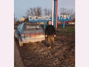 Сосновчане - фронту